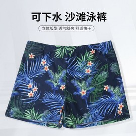 a282 Men's Plus Size Trendy Printed Polyester Swim Trunks Spa 3XL (85-105kg) / Dark Blue Leaf Print 2 10ea