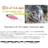 HALCYON SYSTEM (Halcyon System) Lure Hibupen Mini 03 Matt All