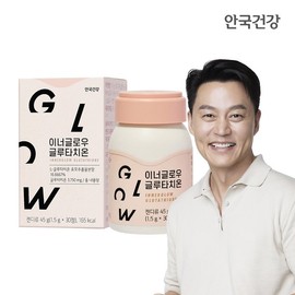 Anguk Health Innerglow Glutathione 30 Tablets 1 Box (1-month supply) / 이너글로우 글루타치온 30정 1박스 (1개월분)