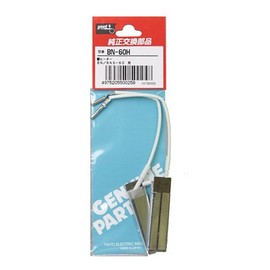 goot Replacement Heater 60W BN-60H