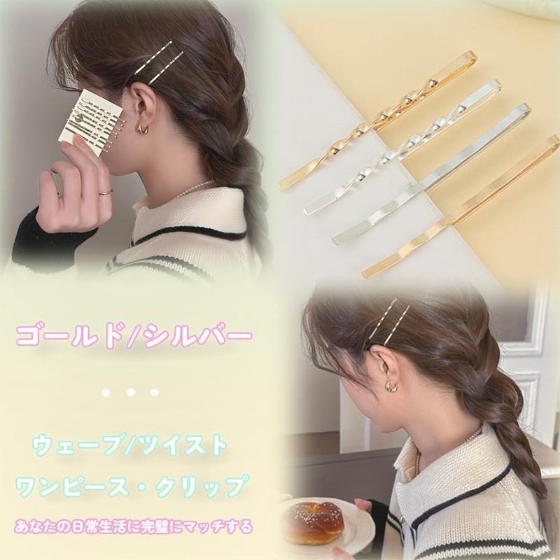 XINSHEYE ヘアピン ゴールド アメピン ヘアピン おしゃれ 金 シルバー 髪 40枚セット