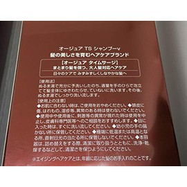 Oujea TS Time Surge Shampoo 16.9 fl oz (500 ml)