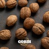 GORIH Walnuts Halves and Pieces, 70 Oz - Natural, Raw,