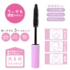 SHOBIDO "Chiiwa" Hairdressing Point Fixer
