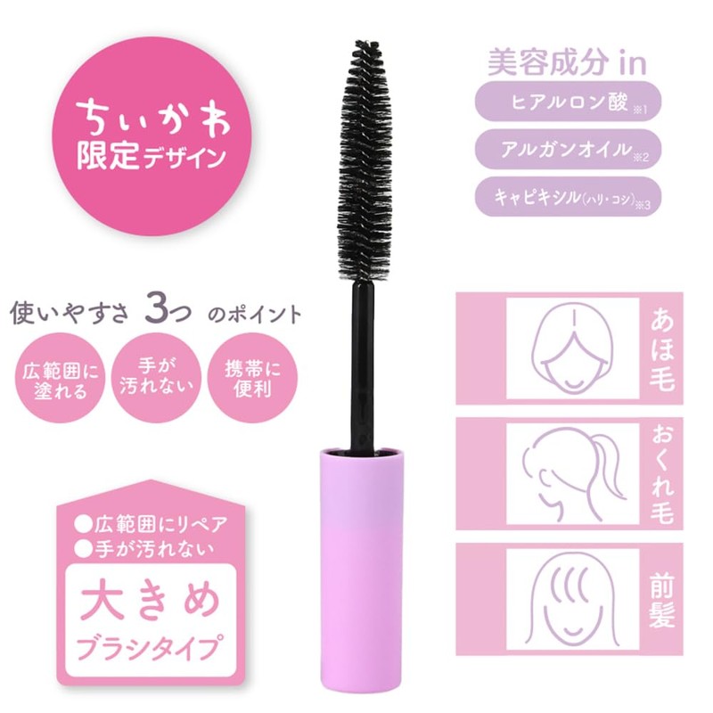 SHOBIDO "Chiiwa" Hairdressing Point Fixer