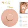 Sensor, Sports Patch, Taping Tape, Sensor Patch, Fixing Patch, Waterproof