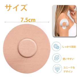 Sensor, Sports Patch, Taping Tape, Sensor Patch, Fixing Patch, Waterproof Sticker, Vibration Sensor Protection, Long Lasting, Breathable, Sweat Resistant, Anti-Falling, Elastic Tape (10 Pieces, Skin