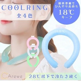 Ice Neck Ring, Cool Ring, Cooling, Cooling, Cold Neckline, 28°C, Ice Neck Ring, Heat Stroke Prevention | Arewe (Pink)
