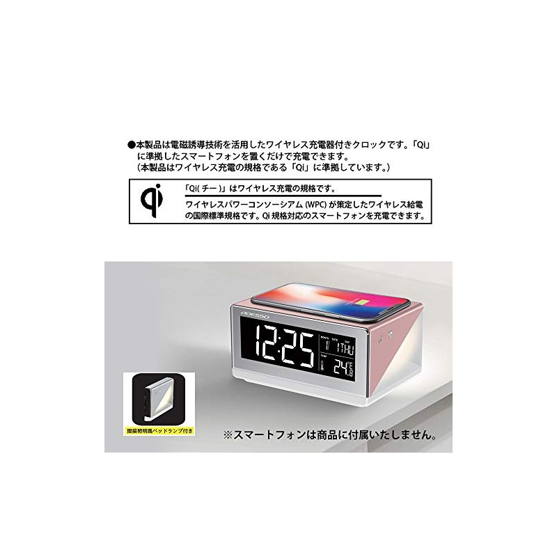 K Corporation Rose Gold QA-02RG Table Clock, 6.2 x 4.2