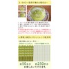 Honjien Tea Japanese Tea Bag, Green Tea from Shizuoka Prefecture,
