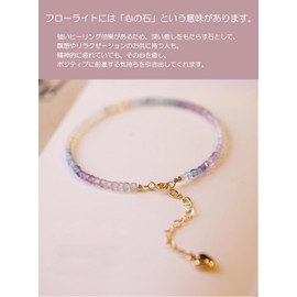 Amgrocery Rainbow Florite Bracelet, Rainbow Color, 0.1 inch (2.5 mm), Delicate S925, 14 KGF Monghou Stone, Gemstone Accessory, Power Stone, 7-Color Evil Guard Bracelet, Stone