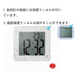 Mstar Home Bath Clock, Large LCD Screen, 24H Hours, Temperature Display, Suction Cup Included (White)
