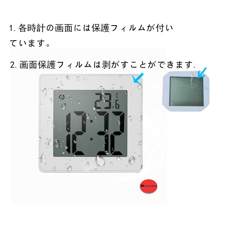 Mstar Home Bath Clock, Large LCD Screen, 24H Hours, Temperature