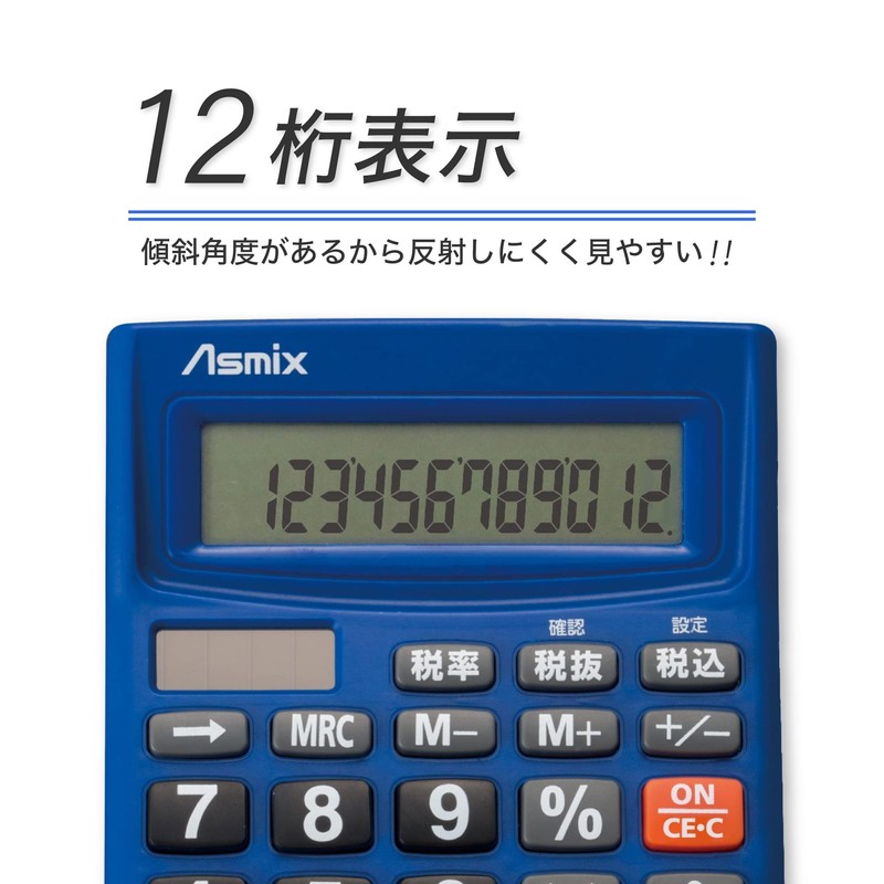 Asuka Calculator, Tax Calculator, C1234B, Blue, 12 Digit