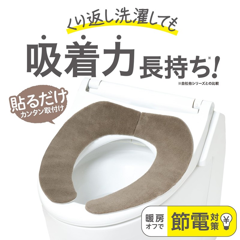 レック ぴたQ 吸着 べんざシート やわらか ボア (ブラウン) 洗濯OK BB-492