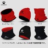 Kelme K15Z910A Neck Warmer, Double Sided, Red x Black, 10.6