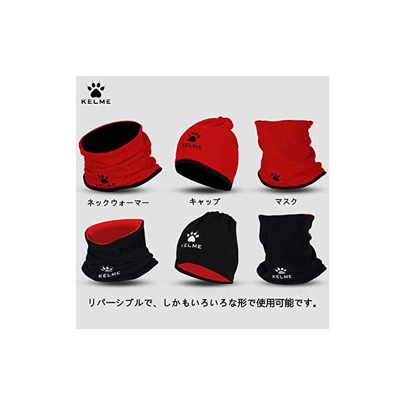 Kelme K15Z910A Neck Warmer, Double Sided, Red x Black, 10.6