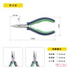 Maruto Hasegawa Kay Rose Geo-Pliers Hlc-D04