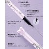 Erinde Eyeliner Liquid Waterproof Smudge Proof Eye Line Smooth Firm