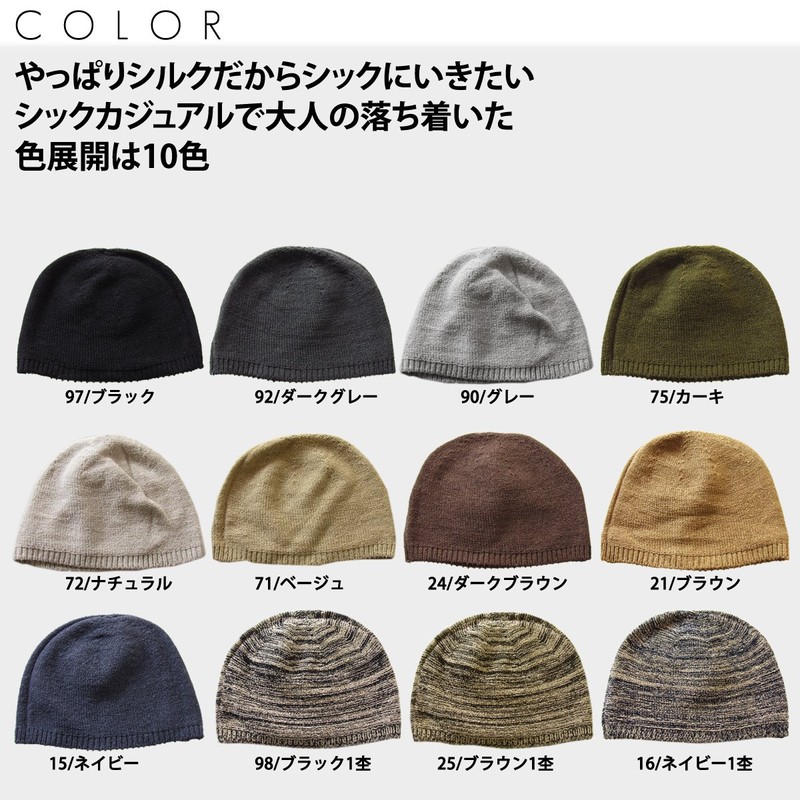 EdgeCity Silk Islamic Watch, Made in Japan, Type 2 (M,