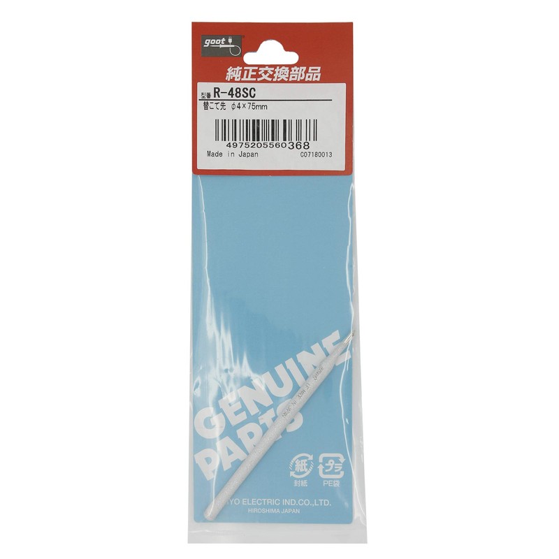 Goot R – 48SC Ink Pen with Tip φ 4 mm X 75mmsc