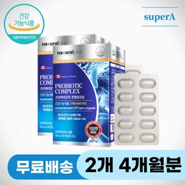 10 billion lactic acid bacteria probiotics, recommended for sensitive intestines, intestinal trouble lactic acid bacteria, lactic acid bacteria recommended, Lactobacillus rhamnosus / 100억 유산균 프로바이오틱스 예민한장 민감한장 추천 장트러블유산균 유산균추천 락토바실러스 람노서스