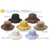 Sun Robe Women's UV Protection Hat, Sun Protection Hat, Wide