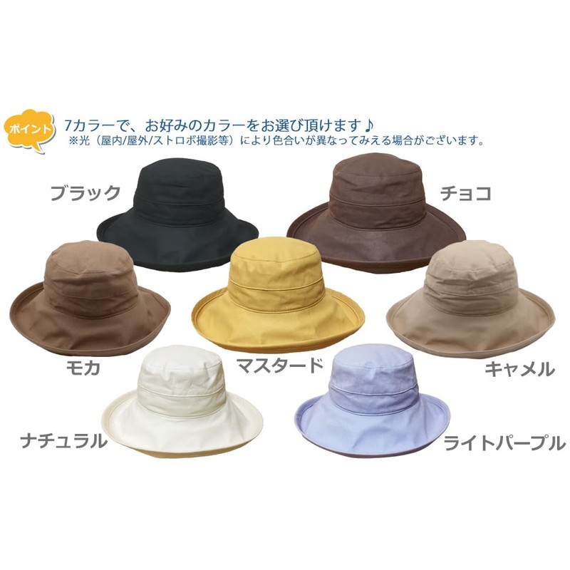 Sun Robe Women's UV Protection Hat, Sun Protection Hat, Wide