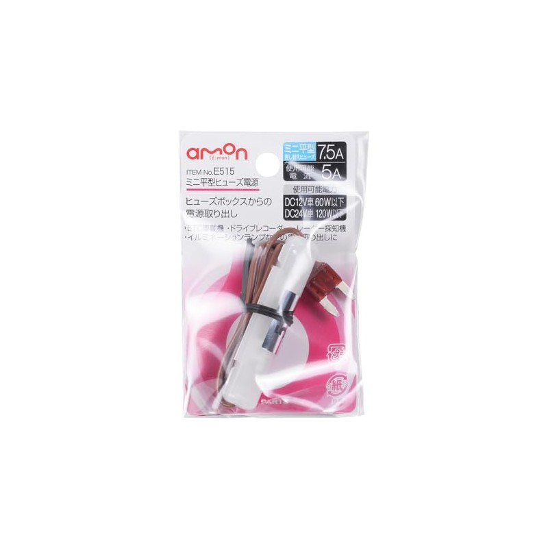 Amon E515 Mini Blade Power Fuse, DC 12V, 60W/DC 24V,