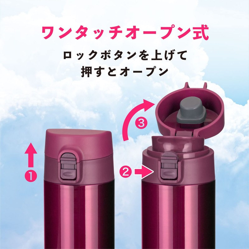 Atlas Airlist Ultra Lightweight One-touch Bottle, Vacuum Insulation