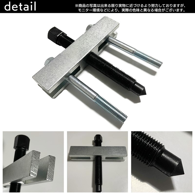 S-NET Steering Wheel Puller Boss Removal Handle Tool Repair Remover