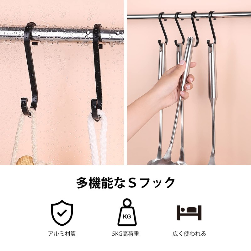 S Shaped Hooks, Set of 12, S Shape, Universal Hooks,