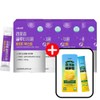 Liposome Liposm Glotathione Lipoglutathione Collagen Lipoglutathione 30 sachets, 4 pcs / 리포좀 리포즘 글로타치온 리포글루타치온콜라겐 리포글루타치온 30포, 4개