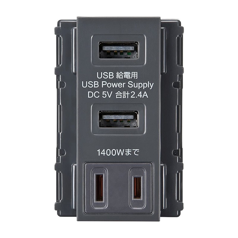 Sanwa Supply TAP-KJUSB2AC1GY Embedded USB Power Outlet with AC Gray