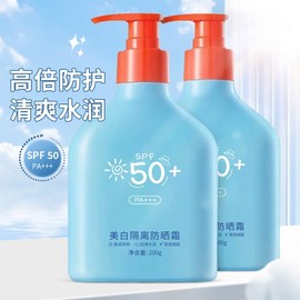 [Overseas] Large Capacity Blue Fat Sunscreen Isolation UV Protection 50 Exclusive Sweat-Proof Moisturizing UV Protection Student 200/Research UV Protection Cream (Blue Fat 200g) 5ea