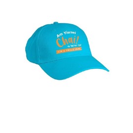 JewFadz Premium Quality 100% Cotton Am Yisrael Chai/I Am a Proud Jew Baseball Cap (Am Yisrael Chai, Light Blue)
