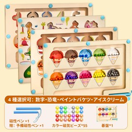 "TAETOE Educational Toy" Montessori Magnetic Ball Maze, Brain Training, Hand-Eye Coordination, Slicker Control, Color & Number Recognition, Wooden Toy for 4 / 5 / 6 Years, Birthday, Kindergarten Entrance Celebration, Children's Day Present (Ice Cream)