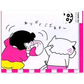Crayon Shin-chan [Greeting Card] with Envelope Pop-up Card / THANK YOU