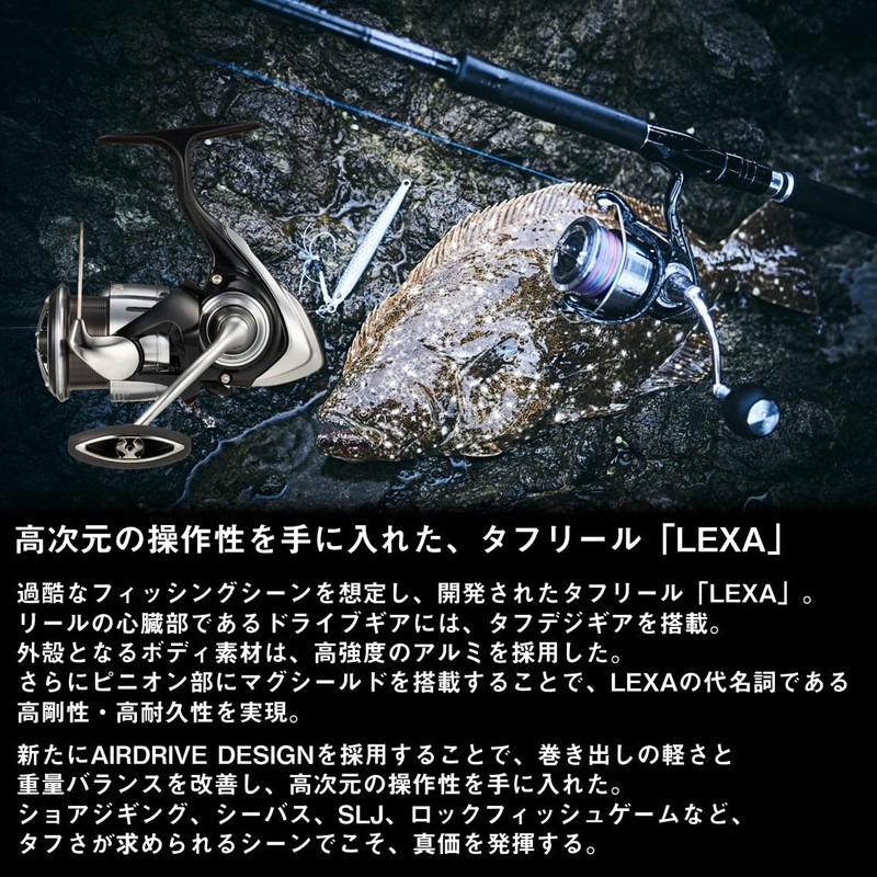 Daiwa Spinning Reel 23 Lexa LT3000-XH