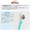 Gaona GA-LB007 Sunday's Dad One-Touch Water Supply Joint for Washing