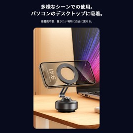 SZWYM Car Smartphone Holder, Electric Vacuum Suction Phone Holder, 360 Degree Rotation, Magnetic Car Suction Cup Holder, Electric Strong Suction Cup, Smartphone Stand, Magnet, Suction Type, Car