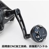 Gomexus Reel Handle, 21 Certate SW Dedicated Reel Handle, Daiwa