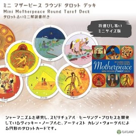 Mini Motherpiece Round Tarot Mini Motherpeace Round Tarot Deck with Japanese Instruction Manual FLATLAND Genuine Product 78 Tarot Cards Round Mini Size