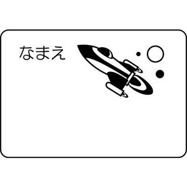 suwanzugo-gurune-mupure-toroketto sa25roc bspsa25roc 1 Piece