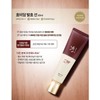 Sooryehan Hyobidam Fermented Sun Cream SPF50+PA+++ 100ml / 수려한 효비담