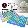 Health One Acupressure Master Jagal Madang MFM-400B / 헬스원 지압달인 자갈마당 MFM-400B
