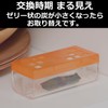 Deodorizing Charcoal [Bulk Purchase] Kowaku Kitchen Under Sink Deodorizer, 3