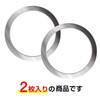 MagSafe SCP-059 Ring, Set of 2, MagSafe Seal, Metal Ring,