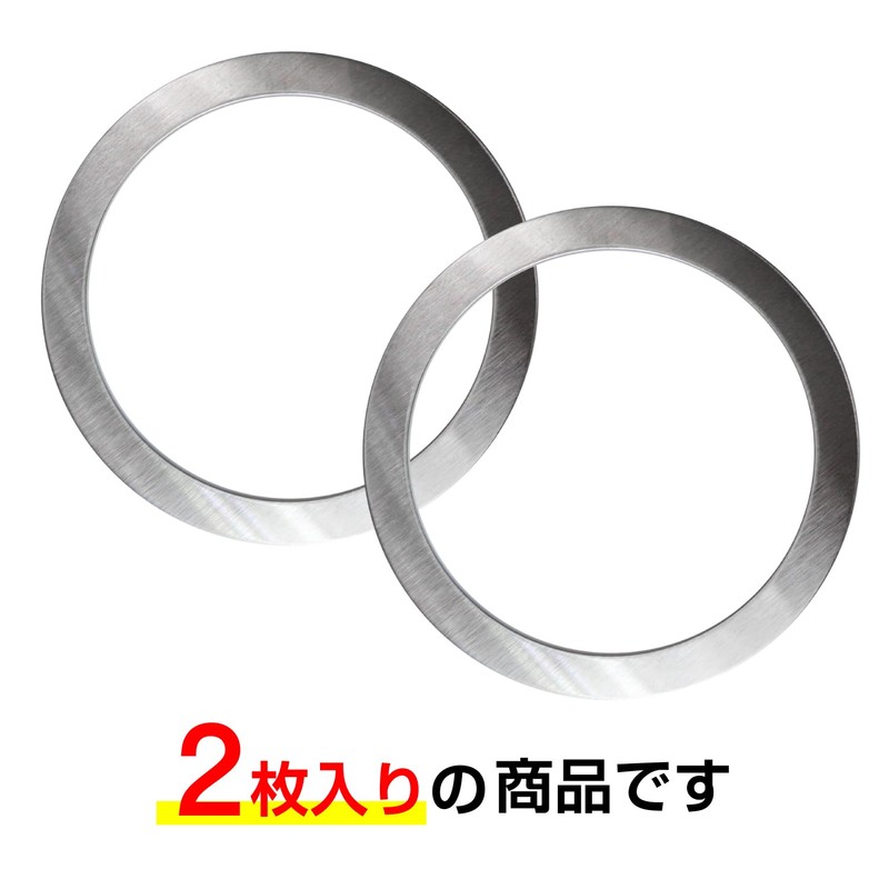 MagSafe SCP-059 Ring, Set of 2, MagSafe Seal, Metal Ring,