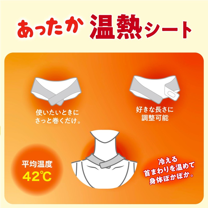 Disposable Cairo Warm Thermal Sheet (for Neck), Roll it up